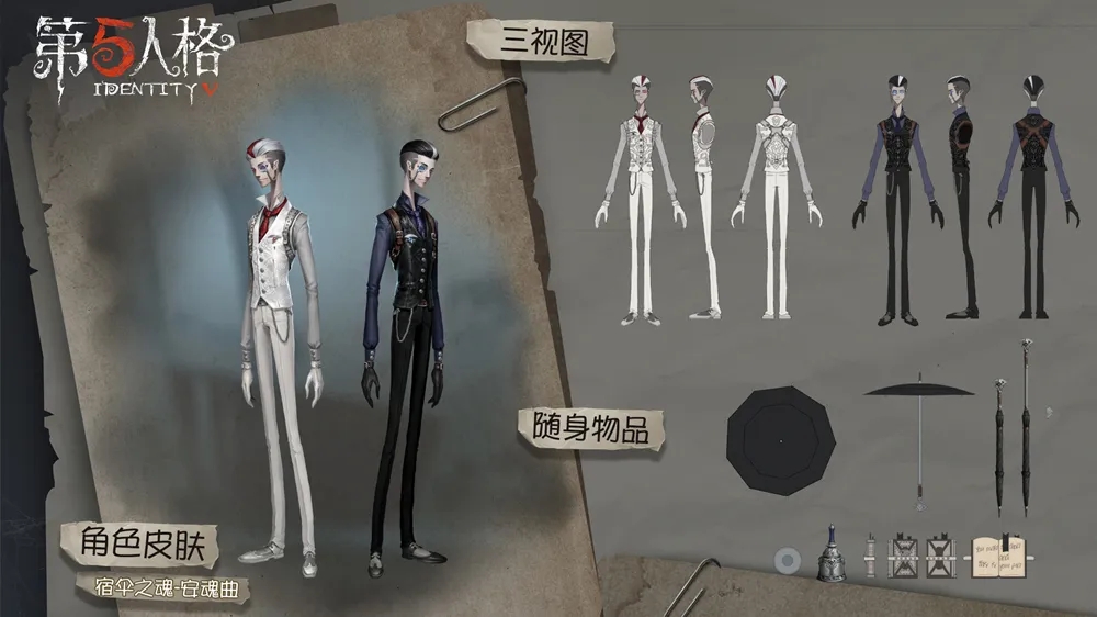 三国群英传5策反之计是什么道具