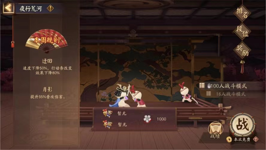 和平精英15倍怎么弄