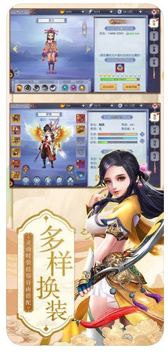 截图2