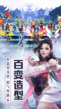 天灵诀截图2