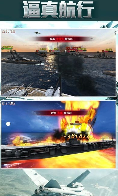 凌霄战纪