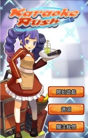 ktv物语