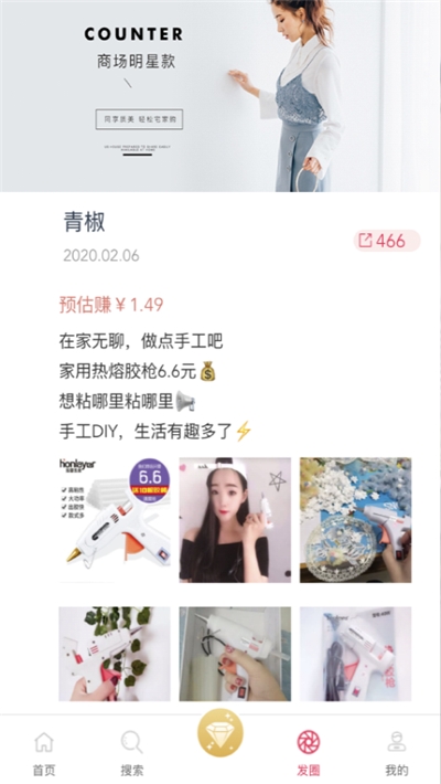 q客联盟截图3