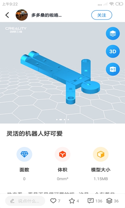 创想云截图1