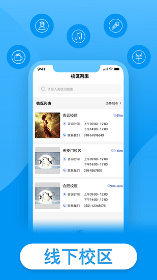 戴你唱歌截图1