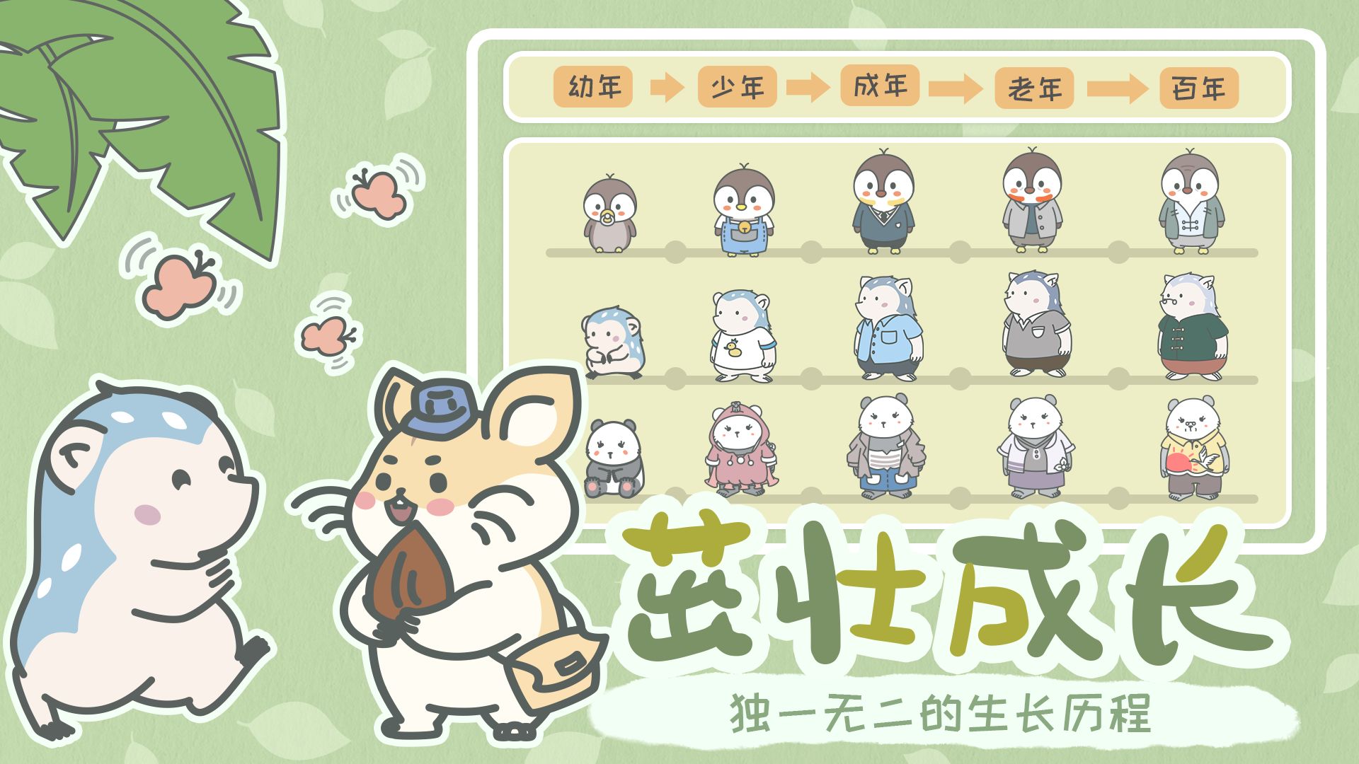 截图3