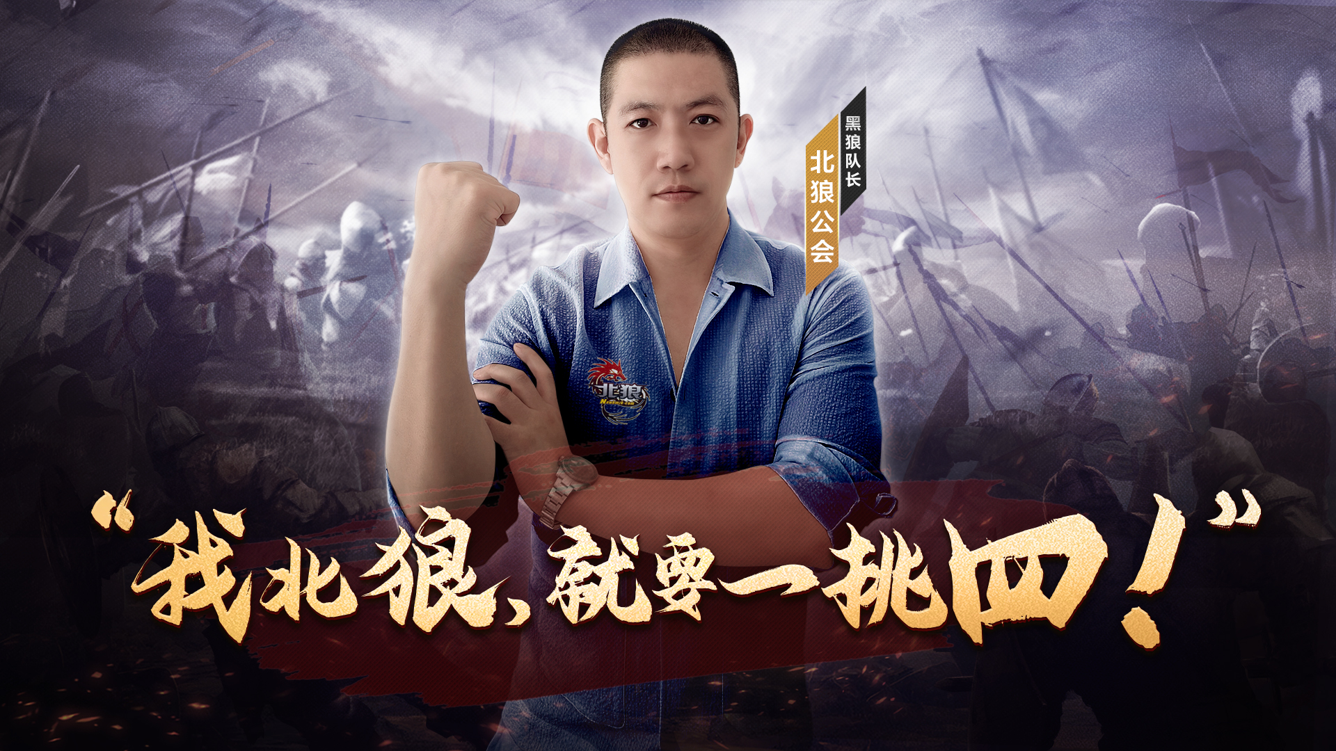 五大势力针锋相对 谁能成为王者之师 五大势力针锋相对 谁能成为王者之师