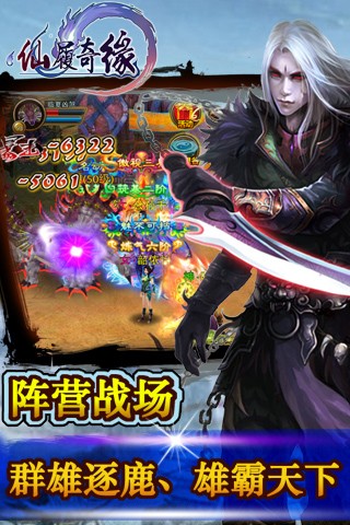 仙履奇缘截图3