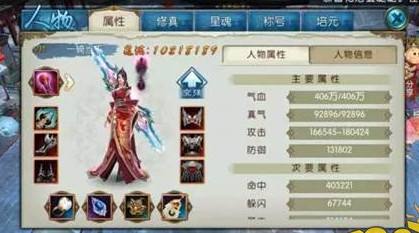 诛仙手游妖兽在哪里打