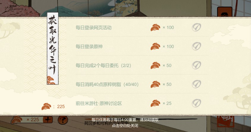 原神那个蜥蜴怎么打