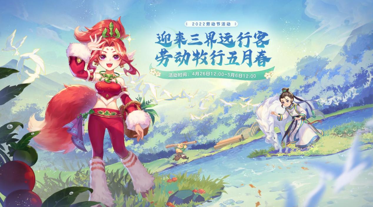 梦幻西游l3刷出什么