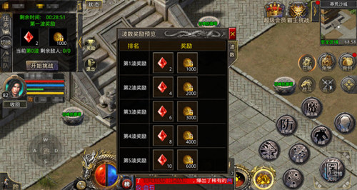 《热血合击》敌军突袭,陈小春全军出击奋勇杀敌! 《热血合击》敌军突袭,陈小春全军出击奋勇杀敌!