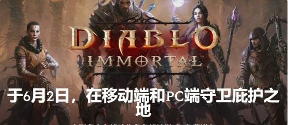 暗黑破坏神不朽宝石怎么玩