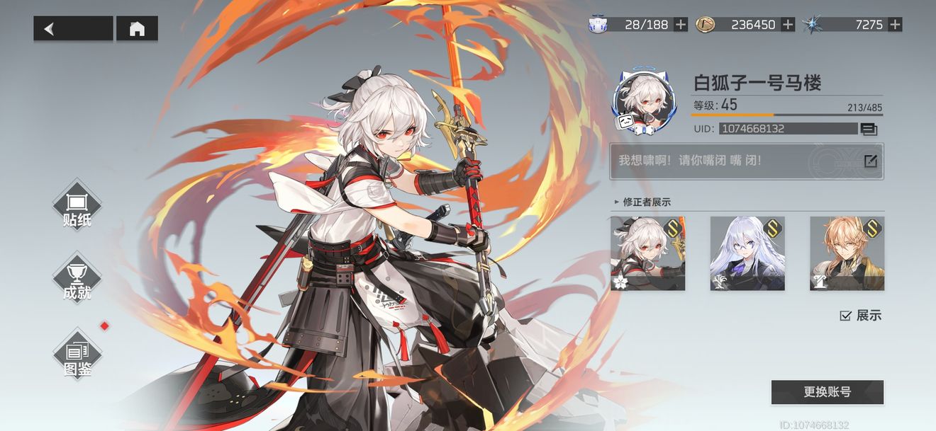 深空之眼a级角色给多少碎片