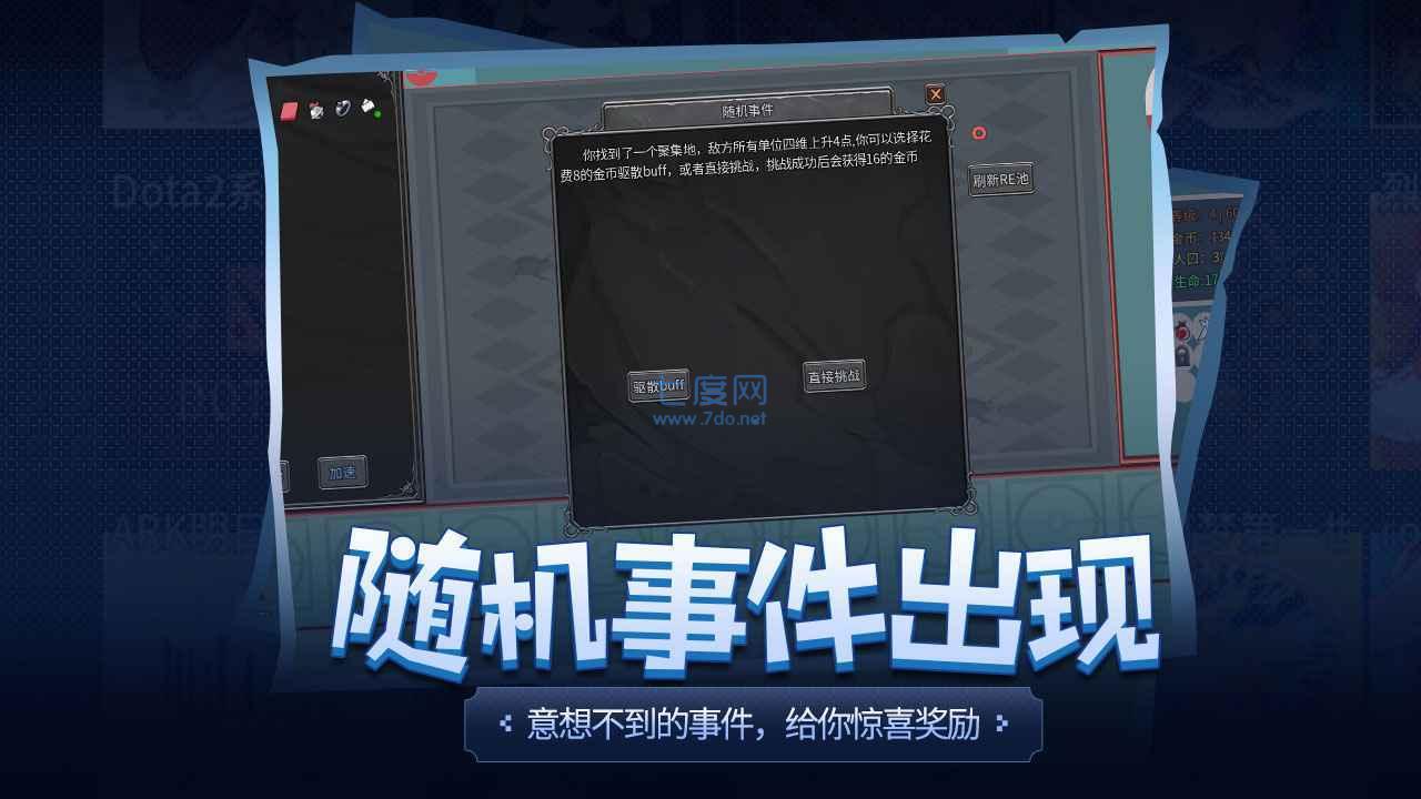 传奇生物创意工坊截图2