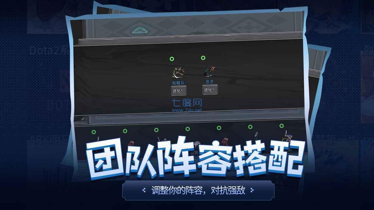 传奇生物创意工坊截图1