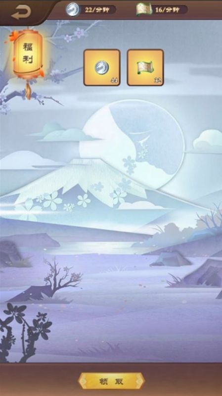 截图1