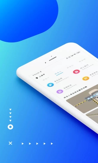 驾考驾校宝典截图3