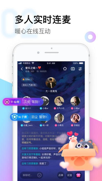 皮玩截图3