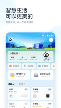 美的美居