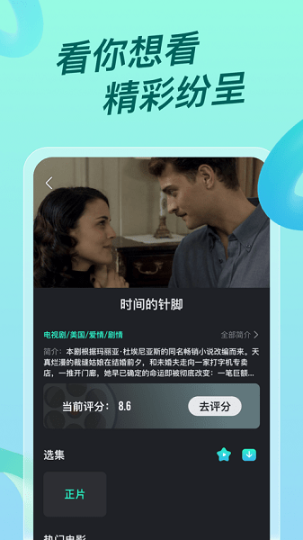 多多视频截图3