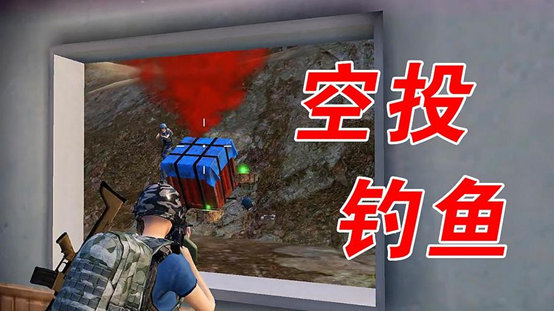 和平精英怎么获得圆伞