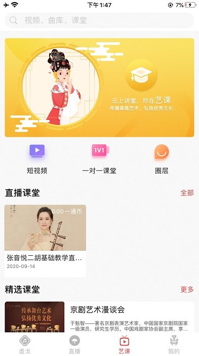 一通文化