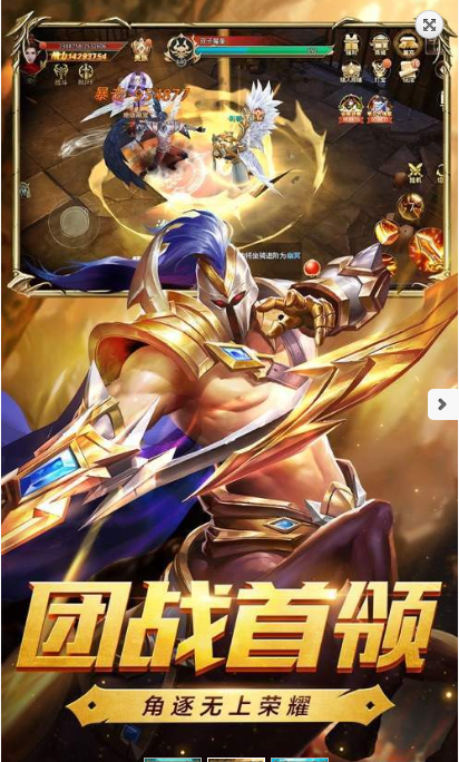 地城深渊截图2