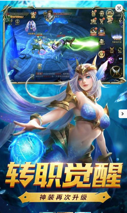 地城深渊截图3