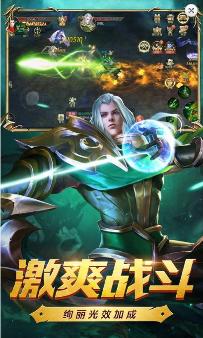 地城深渊截图1