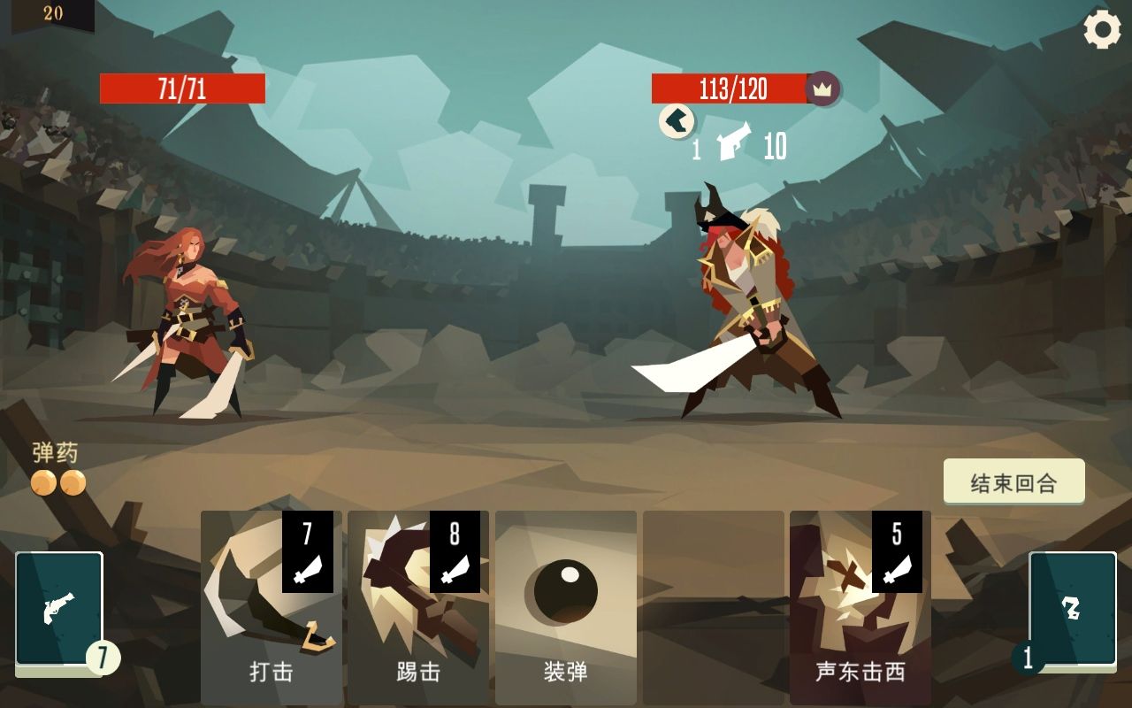 航海奇闻截图1