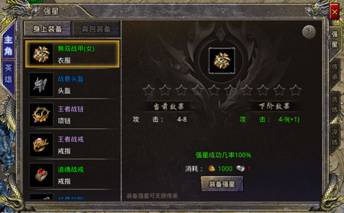 千钧一发!《热血合击》陈小春率领千军拿下城池! 千钧一发!《热血合击》陈小春率领千军拿下城池!