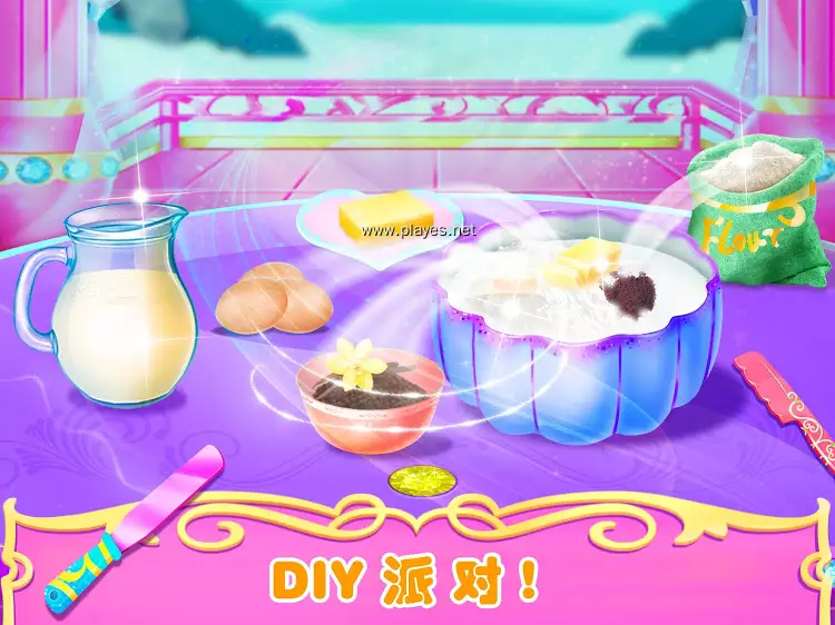 公主蛋糕制作