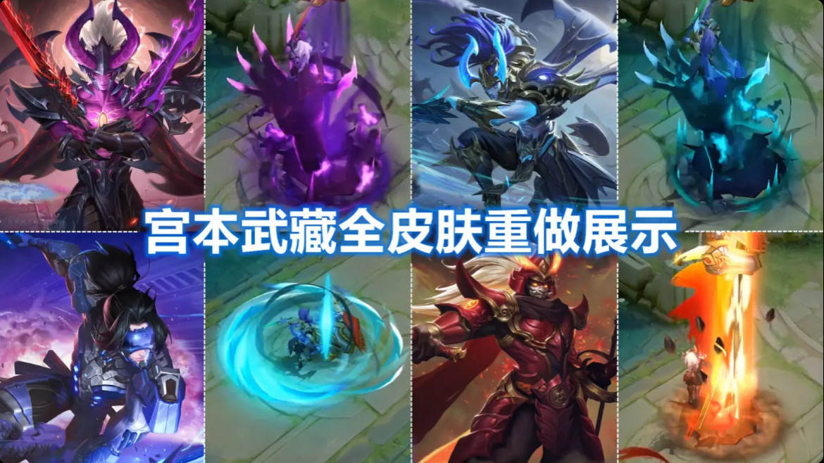 王者荣耀辅助流廉颇出装怎么搭配