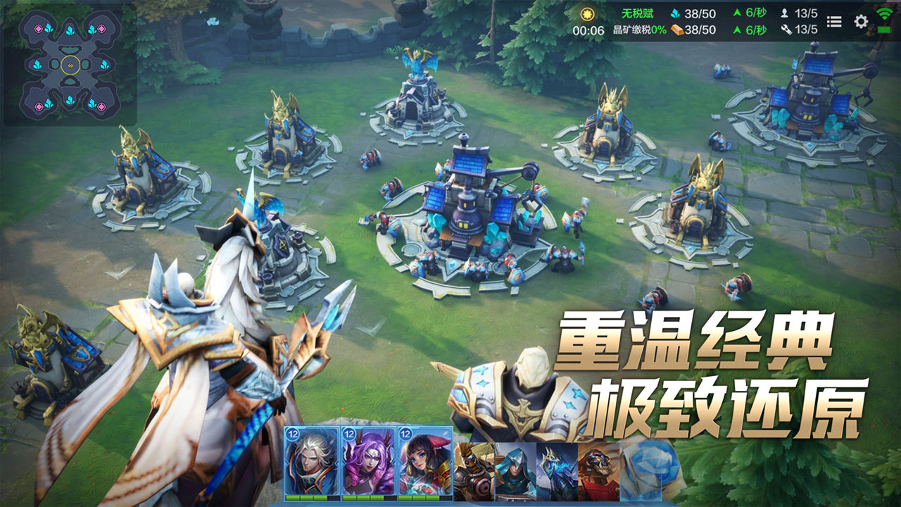 战争怒吼截图2