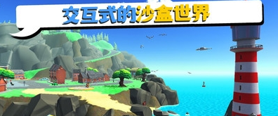 快递模拟器截图1