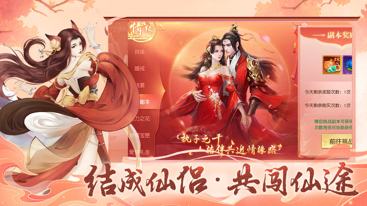 白蛇雷劫截图