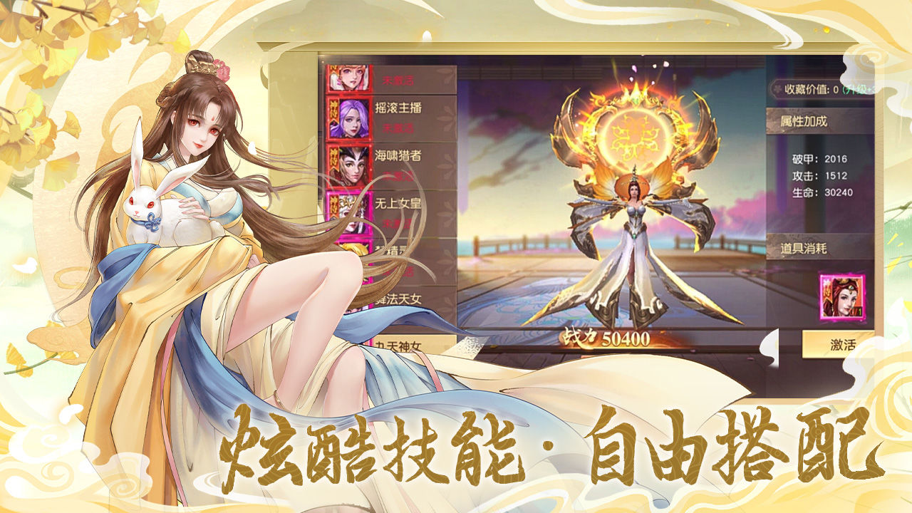白蛇雷劫截图
