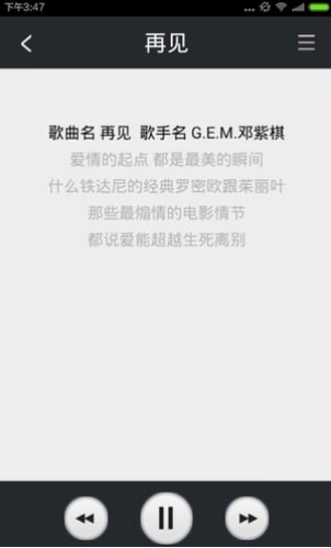 古今唱片