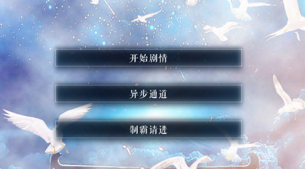 截图3