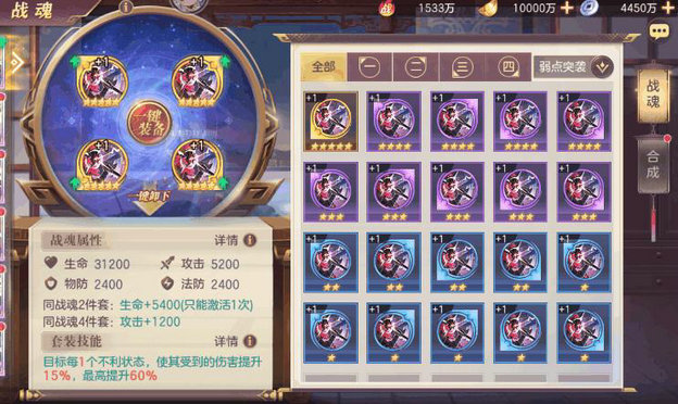 三国志战略版枪兵宝物如何获取