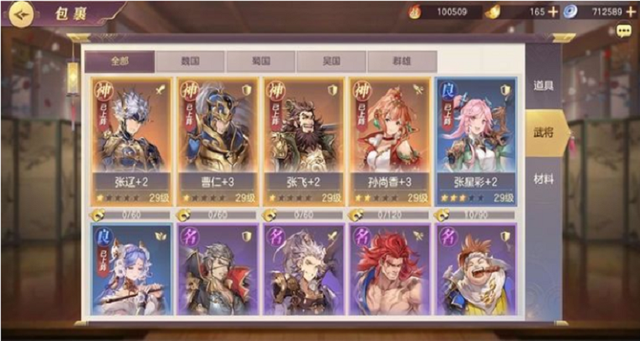 三国志战略版司马枪如何搭配