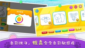 迷你绘画世界截图2