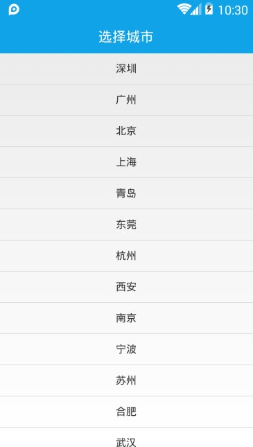 秒租市场部截图1