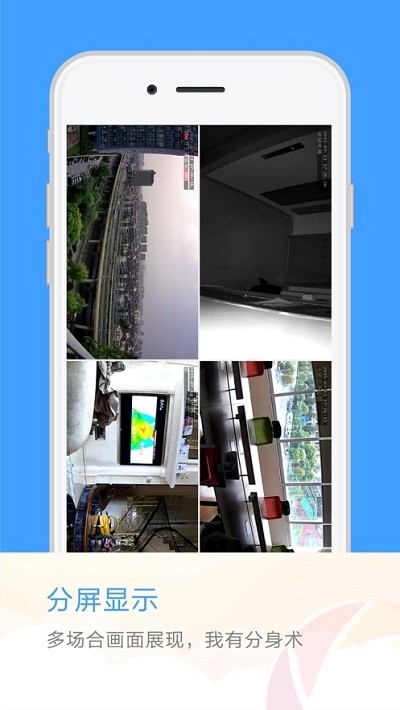 七彩云视频截图2