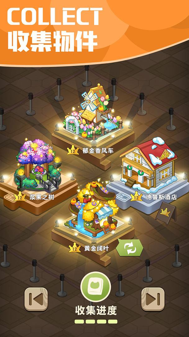 小森灵截图2