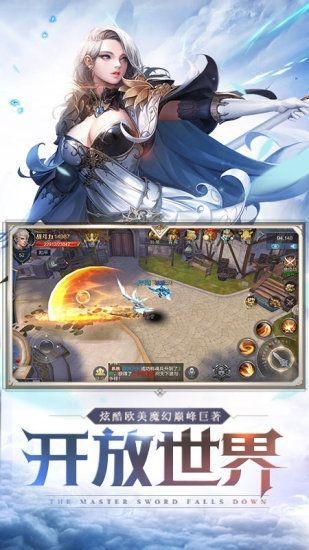 截图3