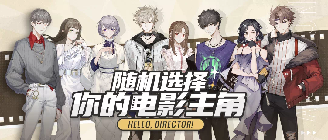 绝对演绎全新跨界综艺上线:女明星坐上“导演椅”,玩转演艺圈! 绝对演绎全新跨界综艺上线:女明星坐上“导演椅”,玩转演艺圈!