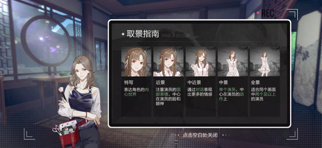 绝对演绎全新跨界综艺上线:女明星坐上“导演椅”,玩转演艺圈! 绝对演绎全新跨界综艺上线:女明星坐上“导演椅”,玩转演艺圈!