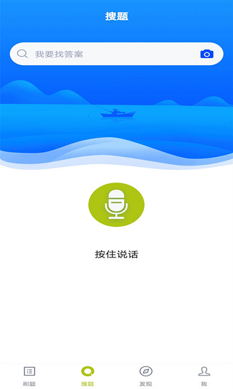 保安员题库截图1